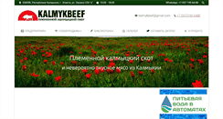 Desktop Screenshot of kalmykbeef.com
